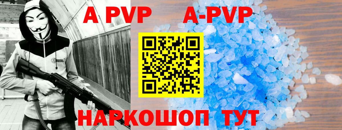 Alfa_PVP VHQ  Вход с VPN  Alfa_PVP СК КРИС  Донецк 