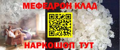 кокаин перу Комсомольск-на-Амуре