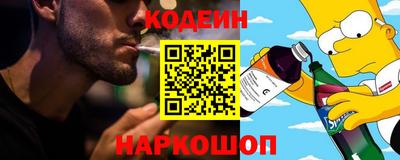кокаин перу Комсомольск-на-Амуре