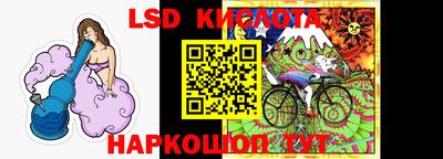 марки nbome Коммунар