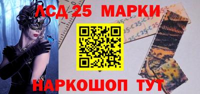 марки nbome Коммунар
