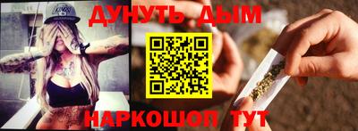 марки nbome Коммунар