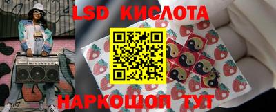 кокаин перу Комсомольск-на-Амуре