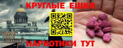 кокаин перу Комсомольск-на-Амуре