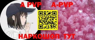 герыч Конаково
