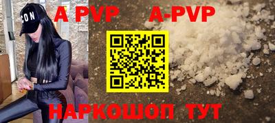 кокаин перу Комсомольск-на-Амуре