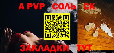 кокаин перу Комсомольск-на-Амуре