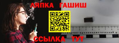 марки nbome Коммунар