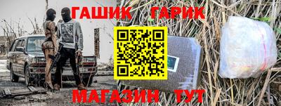 герыч Конаково