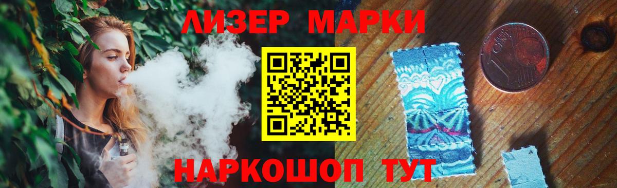 Донецк  Лсд 25 экстази кислота  LSD-25 экстази ecstasy  Вход с VPN 