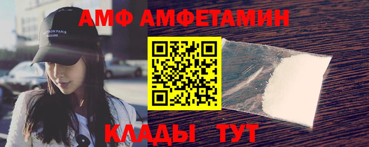 МЕТАМФЕТАМИН Декстрометамфетамин 99.9%  Вход с VPN  МЕТАМФЕТАМИН Декстрометамфетамин 99.9%  Донецк 