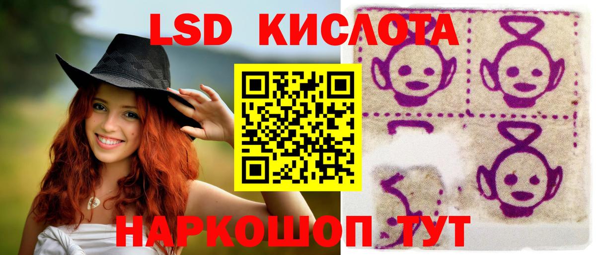 Наркотические марки 1500мкг Донецк