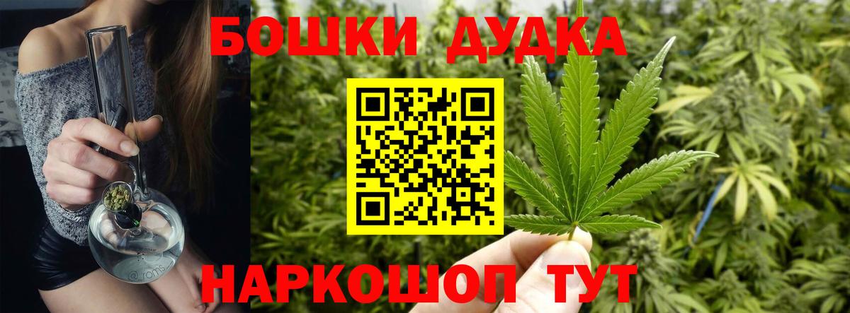 Донецк  МАРИХУАНА план  Вход с VPN  Конопля индика  Шишки марихуана сатива 
