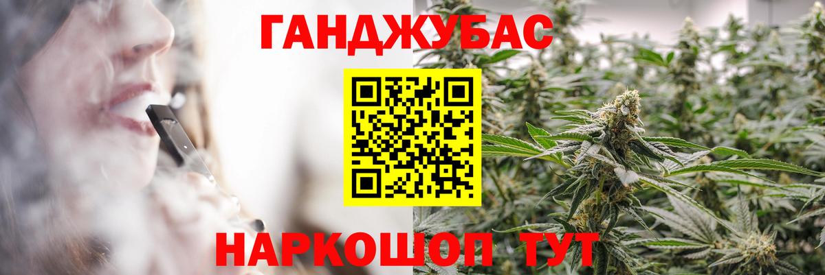 Бошки марихуана THC 21% Донецк